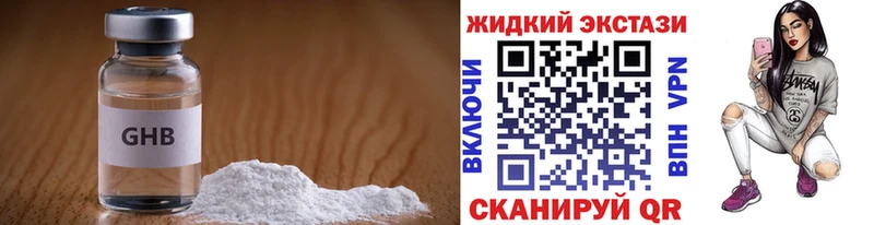 где можно купить наркотик  MEGA как зайти  Бутират BDO 33%  Олёкминск 