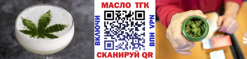 Еда ТГК конопля  Олёкминск 