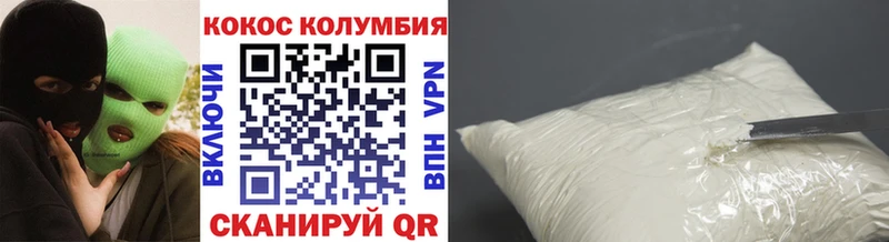 Кокаин 98%  KRAKEN маркетплейс  Олёкминск  где купить наркоту 