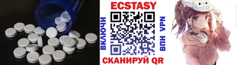 ЭКСТАЗИ таблы  купить закладку  Олёкминск 