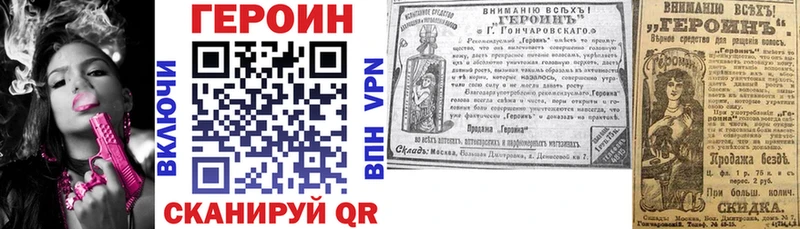 ГЕРОИН Афган Олёкминск