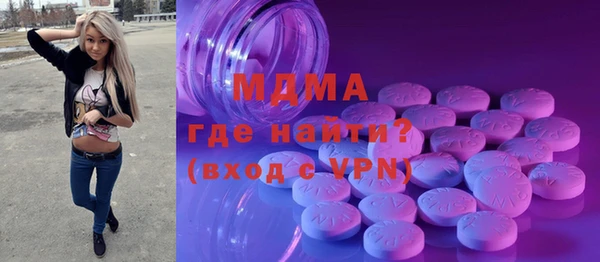 стаф Кулебаки