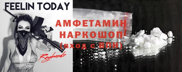ALPHA PVP Куйбышев