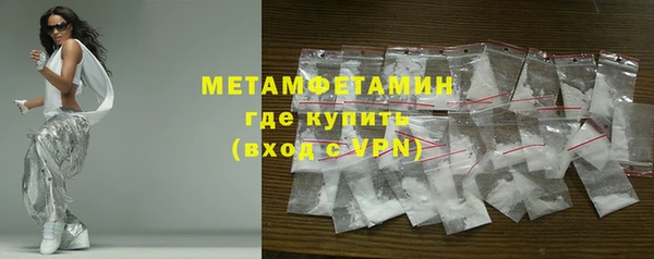мефедрон мука Кукмор