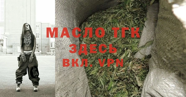 мефедрон мука Кукмор