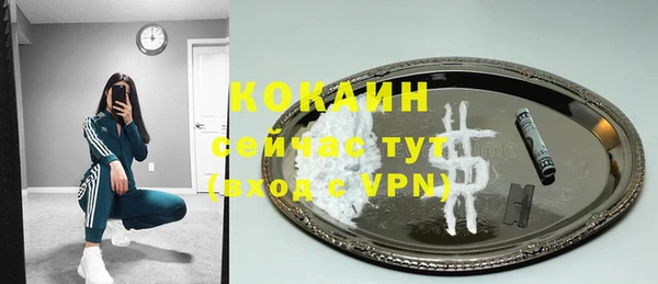 мефедрон мука Кукмор
