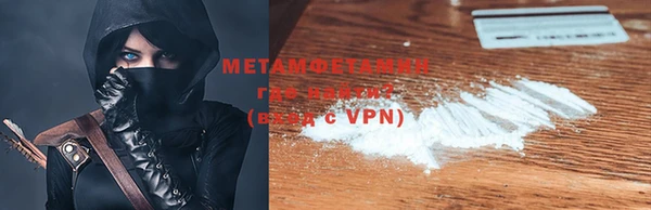 мефедрон мука Кукмор