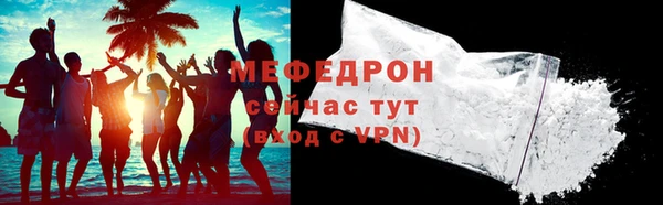 ALPHA PVP Куйбышев