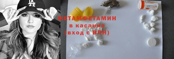 ALPHA PVP Куйбышев