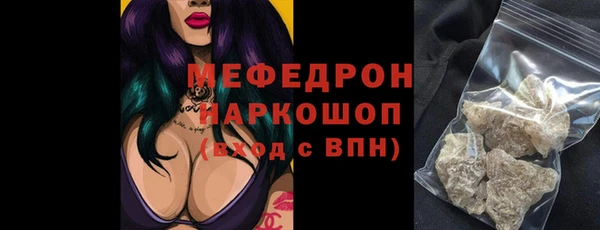ALPHA PVP Куйбышев