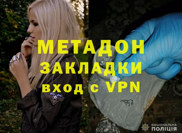 ALPHA PVP Куйбышев