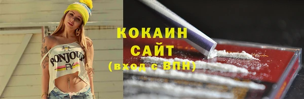 мефедрон мука Кукмор