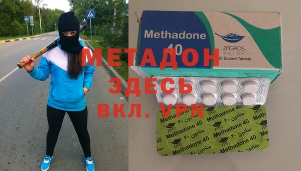 мефедрон мука Кукмор