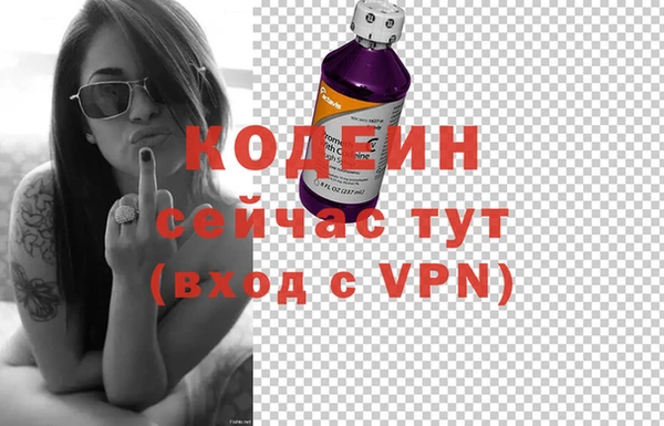 ALPHA PVP Куйбышев