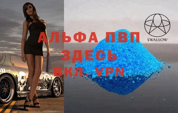 метадон Гусь-Хрустальный