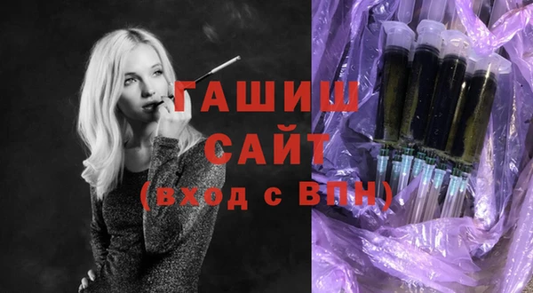 ALPHA PVP Куйбышев