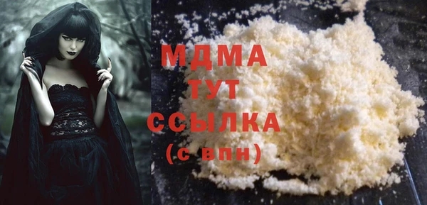 spice Гусиноозёрск