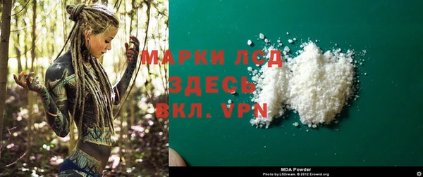ALPHA PVP Куйбышев