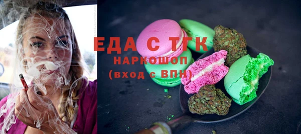ALPHA PVP Куйбышев