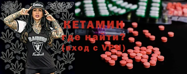 ALPHA PVP Куйбышев