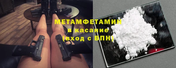 ALPHA PVP Куйбышев