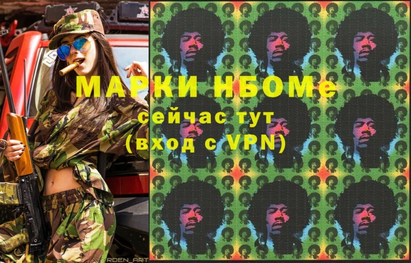 мефедрон мука Кукмор