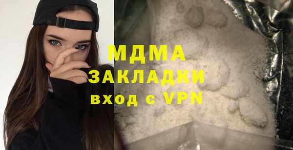 ALPHA PVP Куйбышев