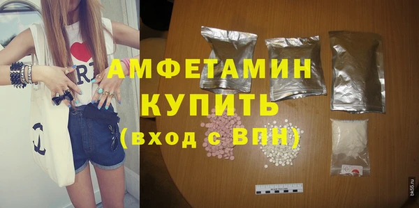 MDMA Лабытнанги