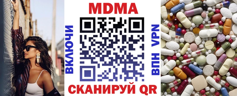 MDMA VHQ  гидра ССЫЛКА  Олёкминск 