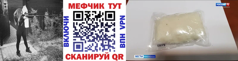 Меф 4 MMC  цены   Олёкминск 
