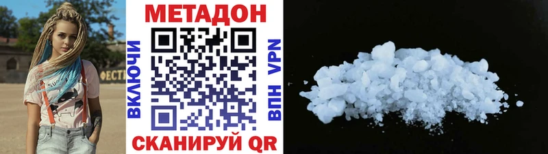 мега ссылки  Олёкминск  МЕТАДОН кристалл  наркотики 